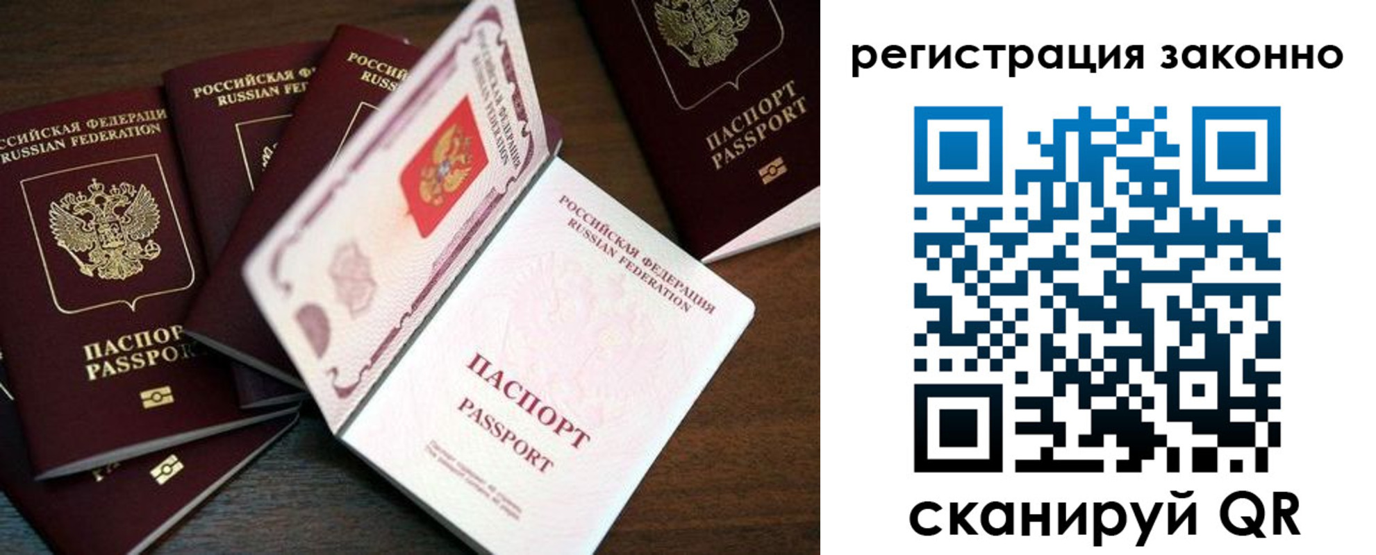 прописка для школы в Верхней Салде