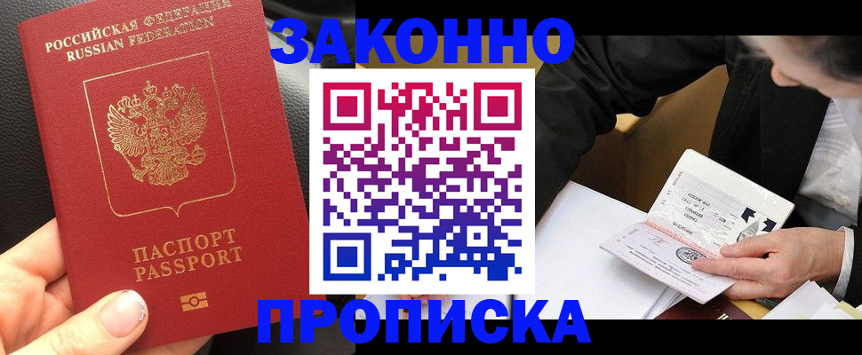 найти адрес прописки в Верхней Салде