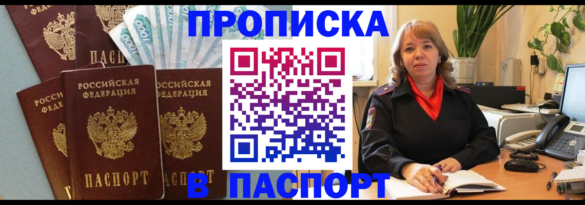 регистрация для школы в Верхней Салде