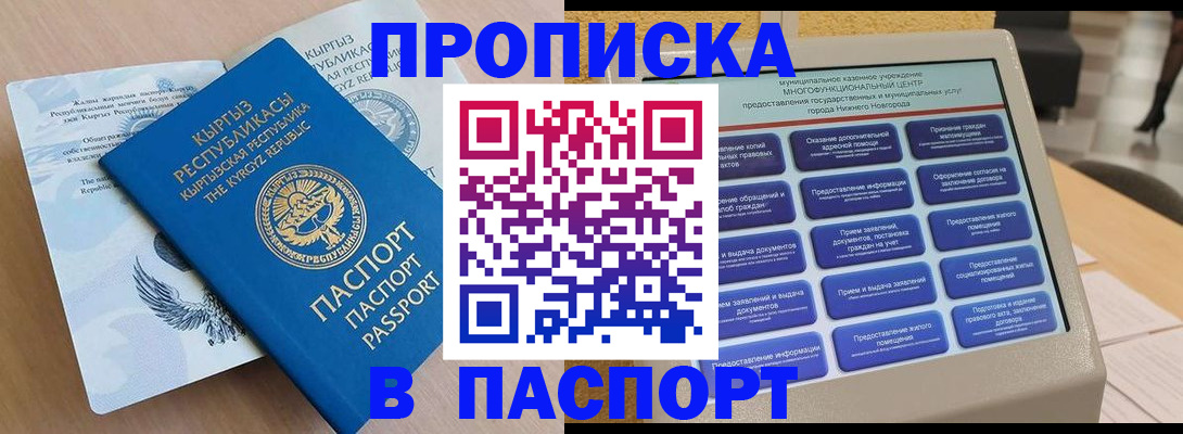 регистрация в Верхней Салде